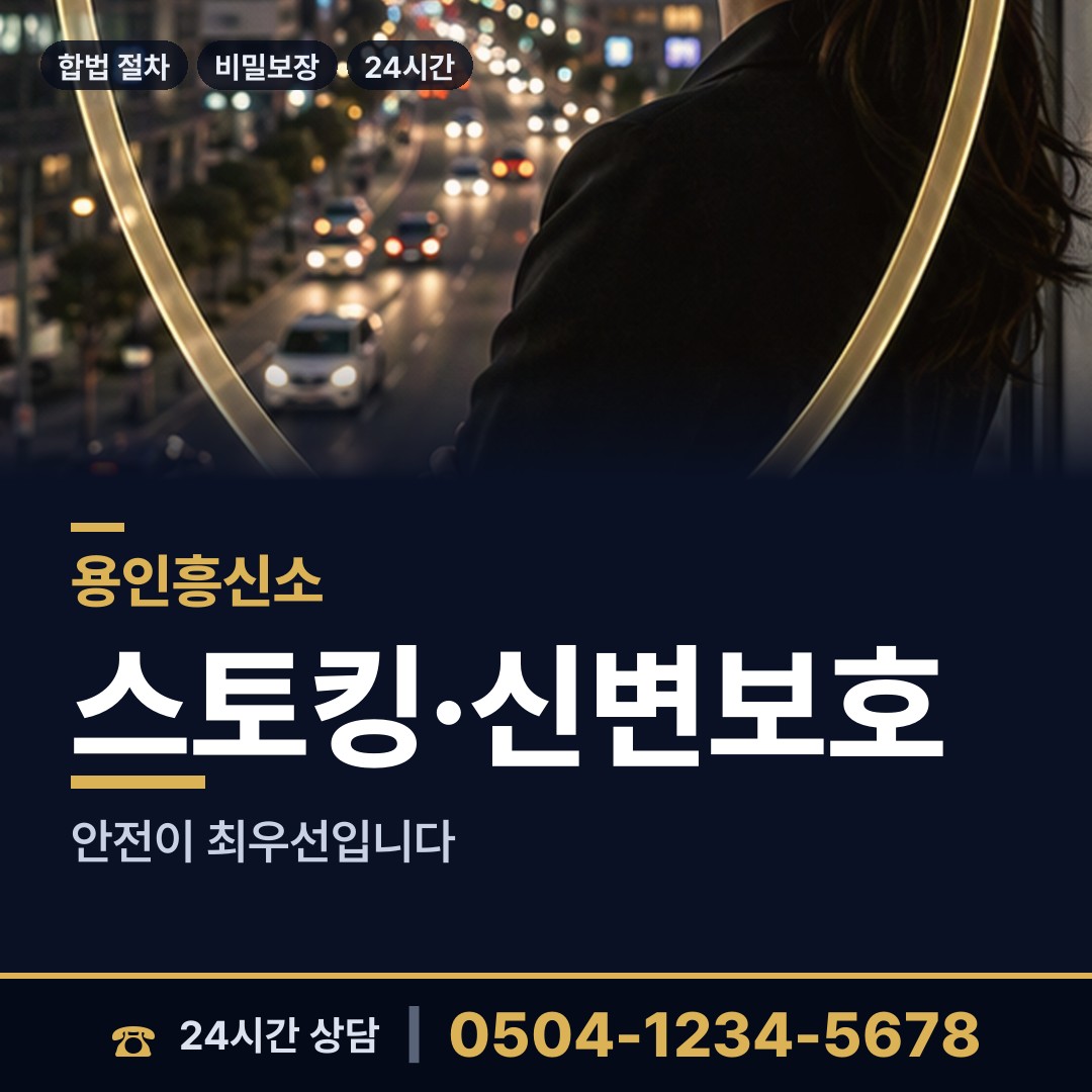 용인 백암면 입양가족찾기 상담 안내